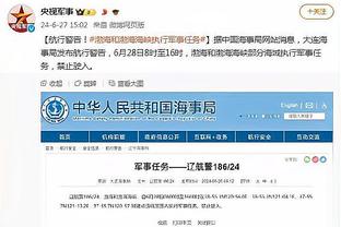 球迷质疑萨拉赫越位判罚：他明显被推了，裁判在毁掉比赛，耻辱